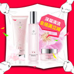 化妆品钻展