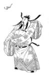 天官赐福