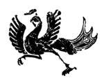 鸟兽纹