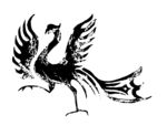 鸟兽纹