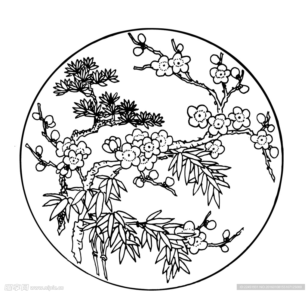 松竹梅