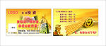 金色名片   金融   投资