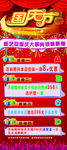 美发展架