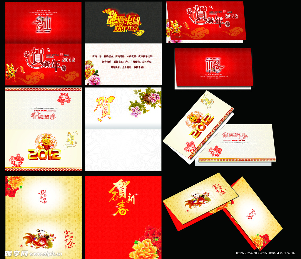 春节贺卡设计练习|平面|宣传品|Begal - 原创作品 - 站酷 (ZCOOL)