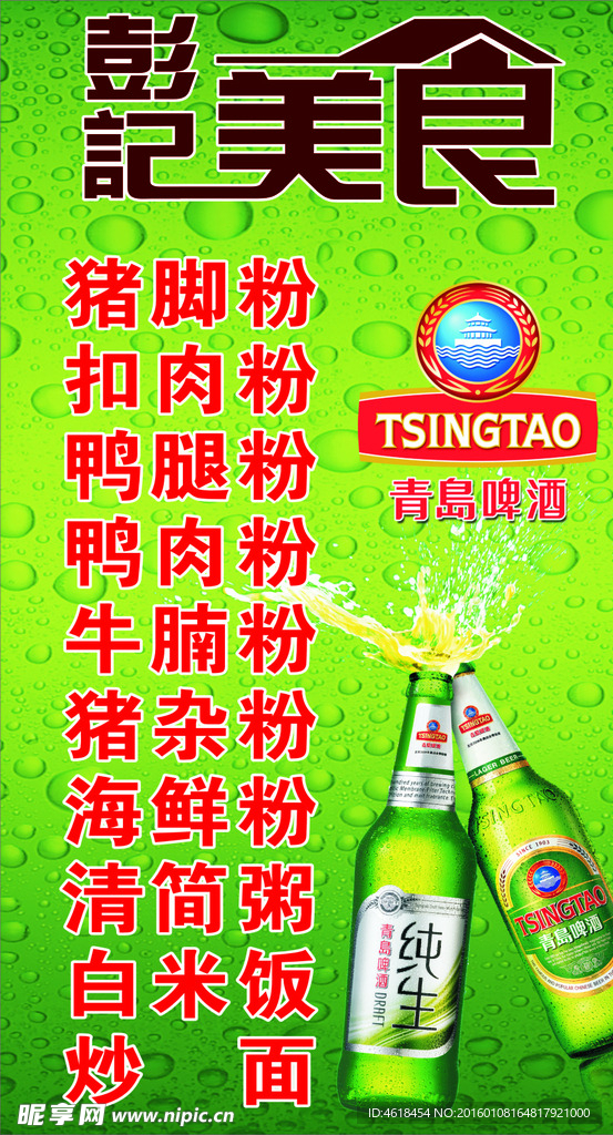 灯箱