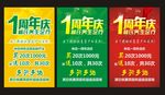 林氏养生足疗