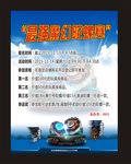 陀螺