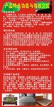 玉石功能介绍