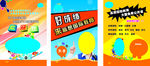 培训班单页海报