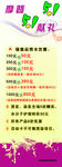 商场展架
