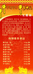商场促销展架