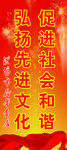 促进和谐社会