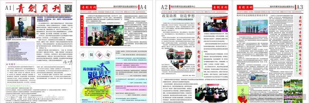 报纸