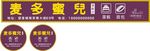 蛋糕店广告