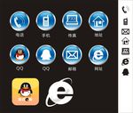 小图标
