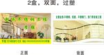 不锈钢装饰工程名片