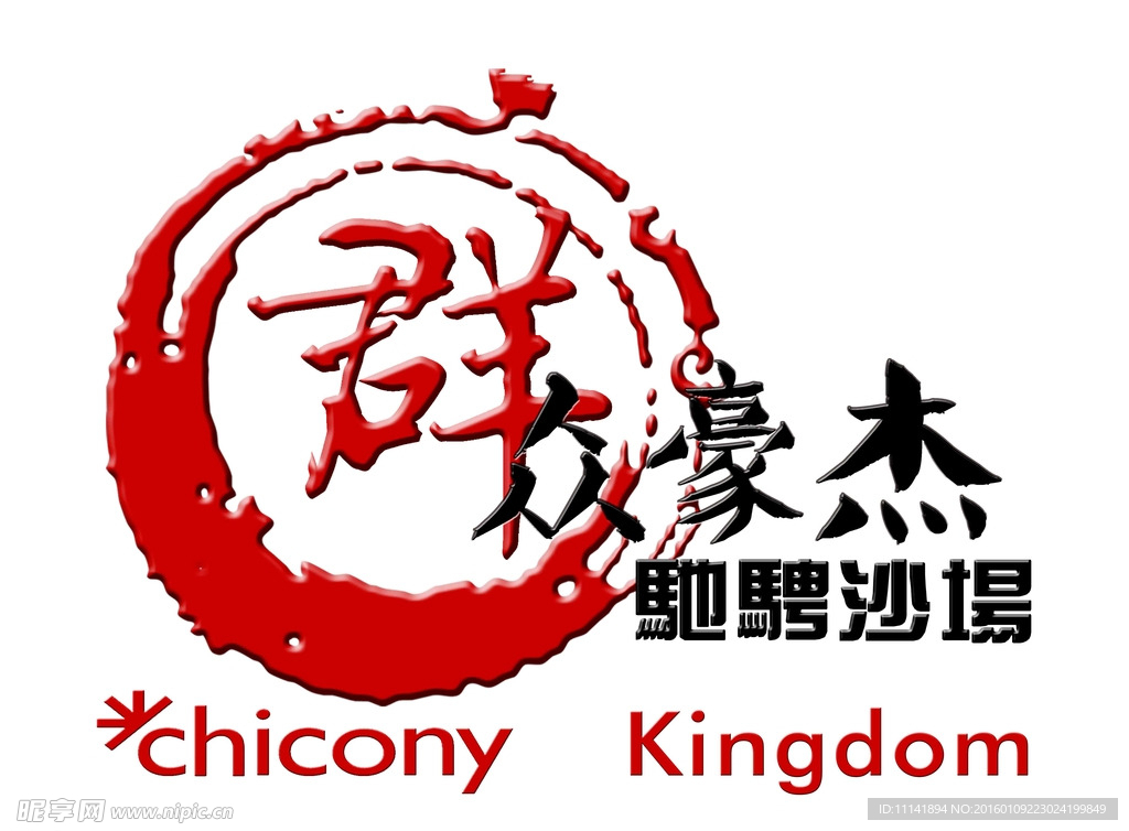 主题logo