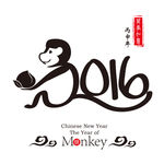 2016猴年字体设计