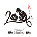 2016猴年字体设计