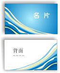 简单名片制作