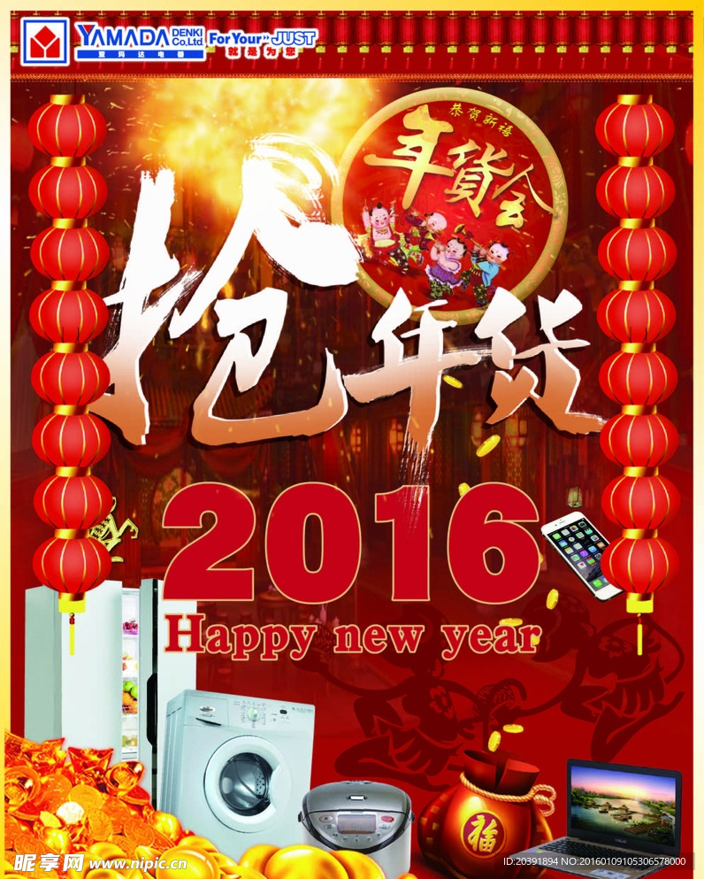 商场吊旗