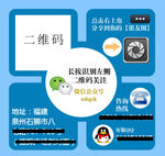 微信公众号文章页尾