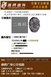 微信公众号文章页尾