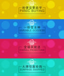 微店招牌海报