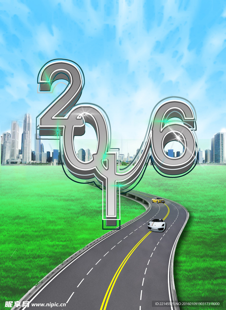 2016城市海报