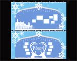冰雪奇缘婚礼主题