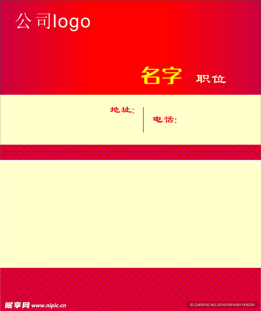 高档名片