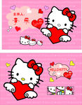 Helly kitt卡片 主持