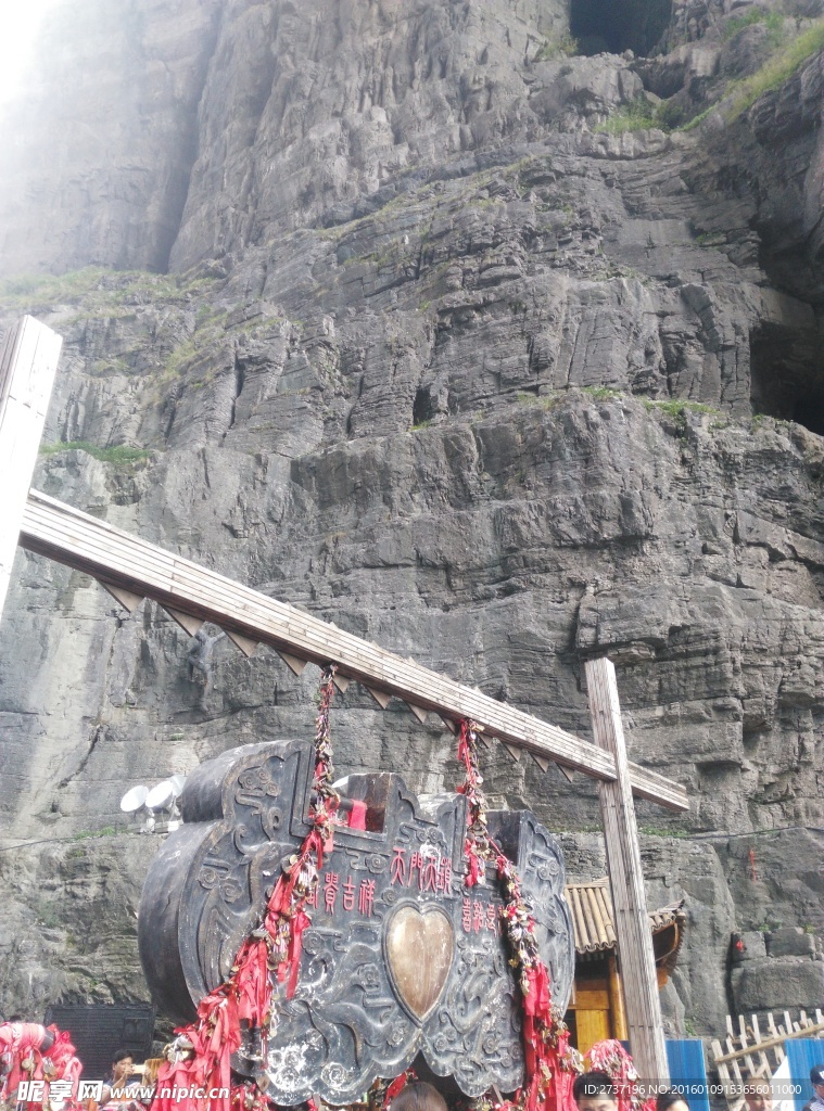 天门山风景