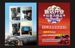汽车驾驶模拟训练馆组团学车享折
