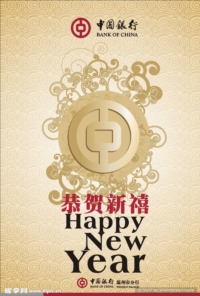 吉祥纹云纹