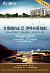威尼斯湾