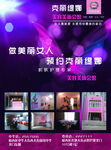克丽缇娜彩页