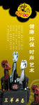 艺术品展架