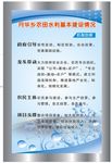 水利建设
