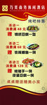 万美休闲酒店