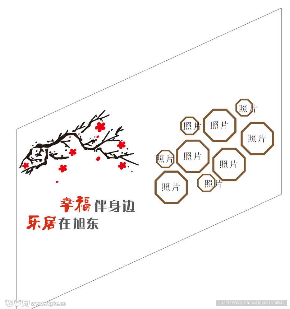 照片墙