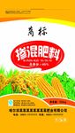 化肥包装