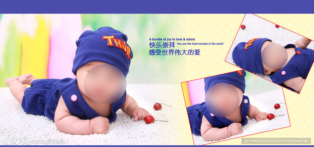 儿童相册设计