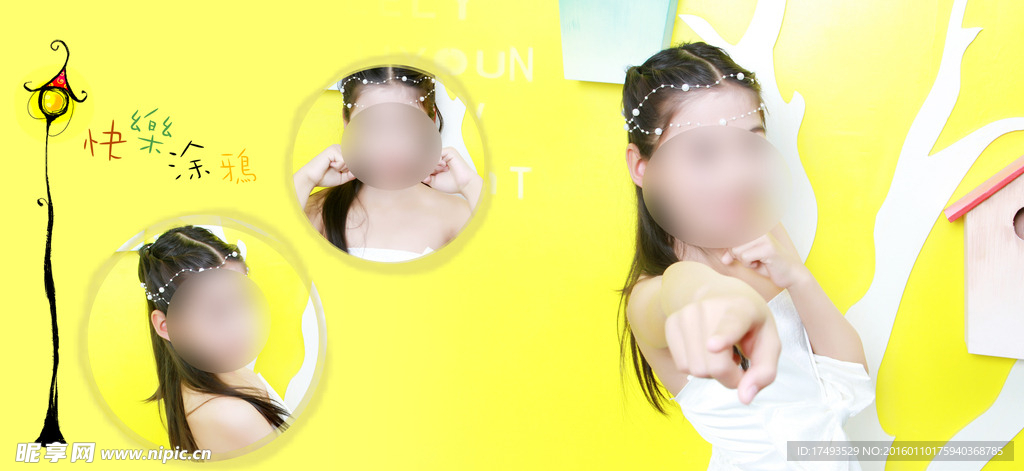 儿童设计模板