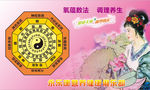 五行八卦