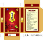 南洋睡方包装盒展开图