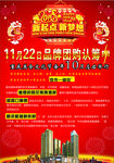 2016新起点新梦想