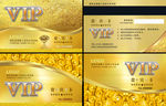 VIP卡