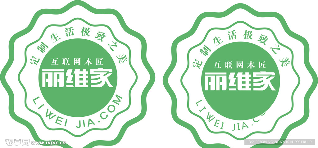 丽维家logo
