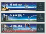 蓝色大气房地产宣传围墙广告